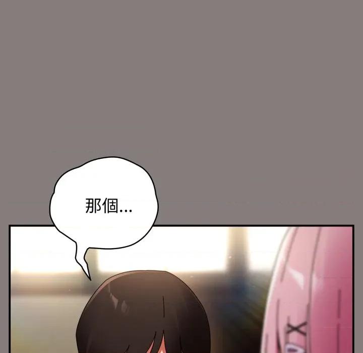 硬也要拍完 硬也要拍完-硬也要拍完 第31話 第128页