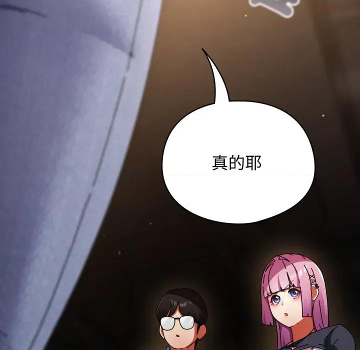 硬也要拍完 硬也要拍完-硬也要拍完 第31話 第131页