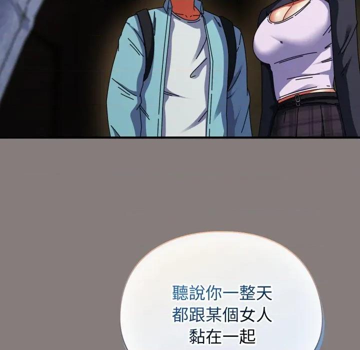 硬也要拍完 硬也要拍完-硬也要拍完 第31話 第132页