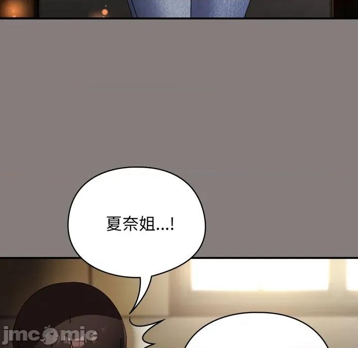 硬也要拍完 硬也要拍完-硬也要拍完 第31話 第135页