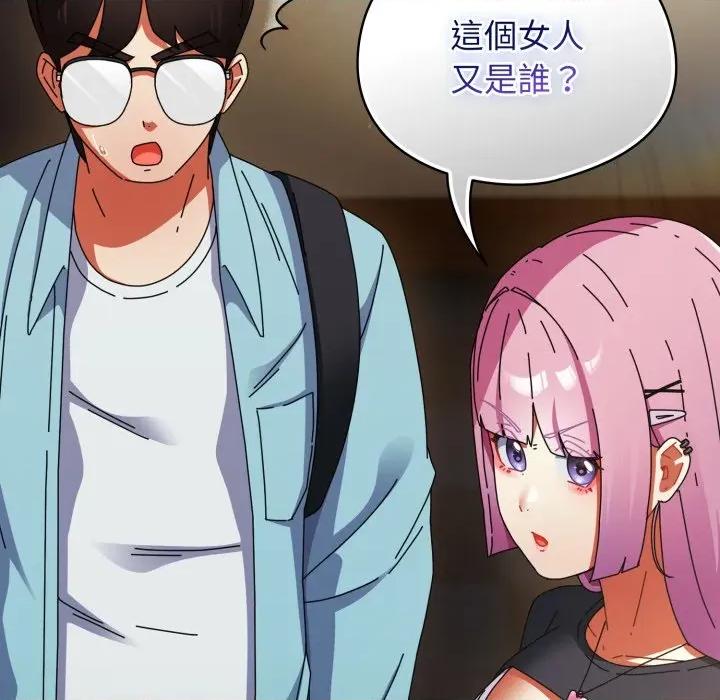 硬也要拍完 硬也要拍完-硬也要拍完 第31話 第136页