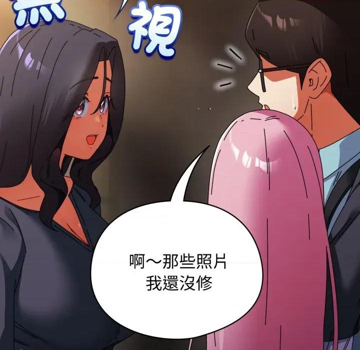 硬也要拍完 硬也要拍完-硬也要拍完 第31話 第142页