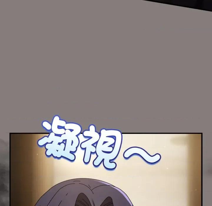 硬也要拍完 硬也要拍完-硬也要拍完 第31話 第148页