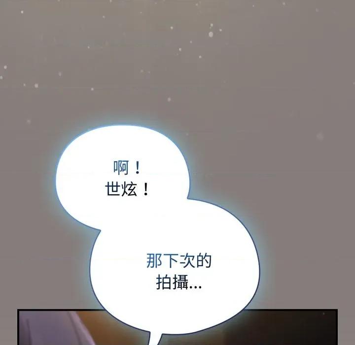 硬也要拍完 硬也要拍完-硬也要拍完 第31話 第158页