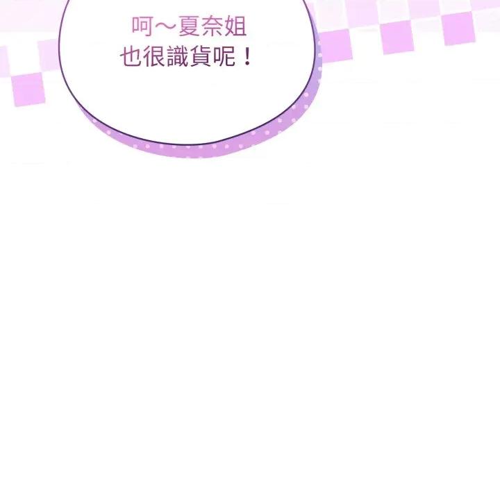 硬也要拍完 硬也要拍完-硬也要拍完 第32話 第22页