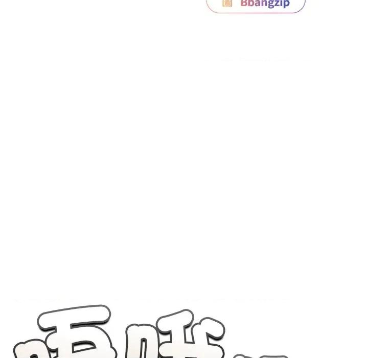 硬也要拍完 硬也要拍完-硬也要拍完 第32話 第29页