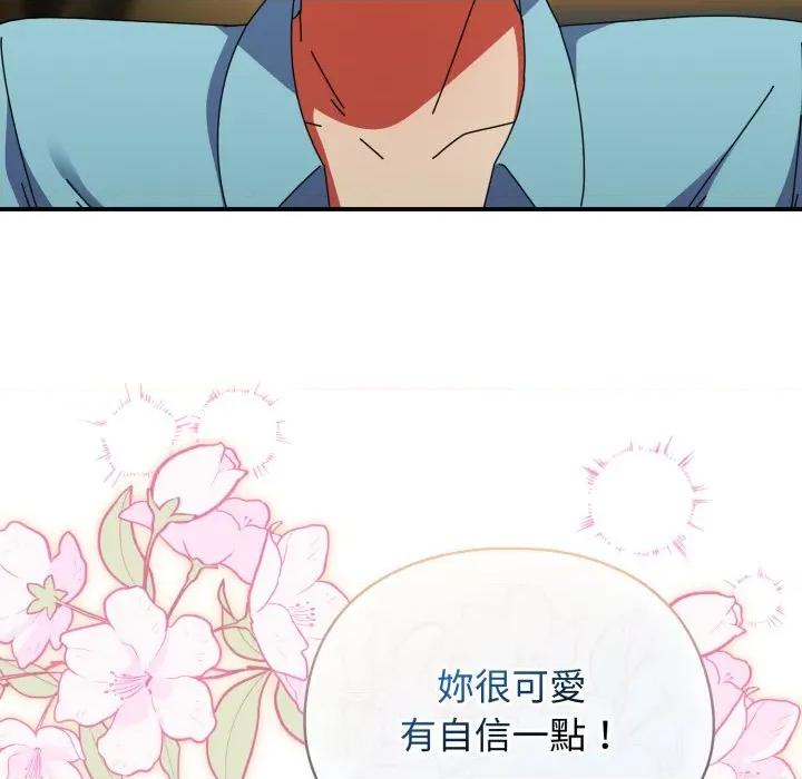 硬也要拍完 硬也要拍完-硬也要拍完 第32話 第31页