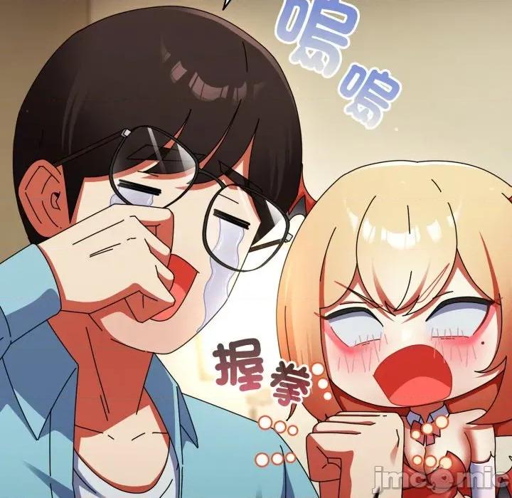 硬也要拍完 硬也要拍完-硬也要拍完 第32話 第35页