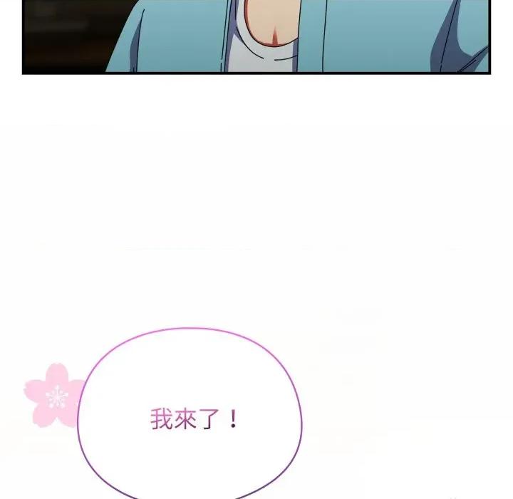 硬也要拍完 硬也要拍完-硬也要拍完 第32話 第38页