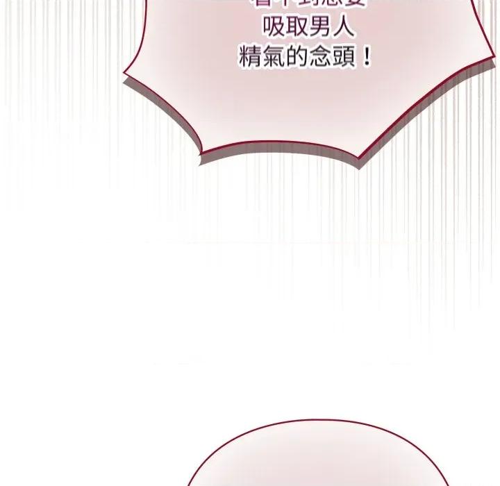 硬也要拍完 硬也要拍完-硬也要拍完 第32話 第69页