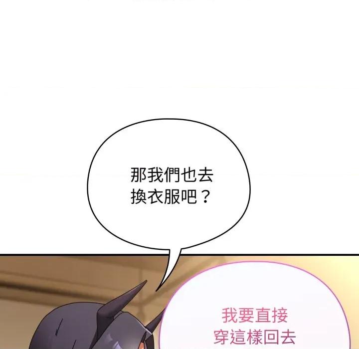 硬也要拍完 硬也要拍完-硬也要拍完 第32話 第99页