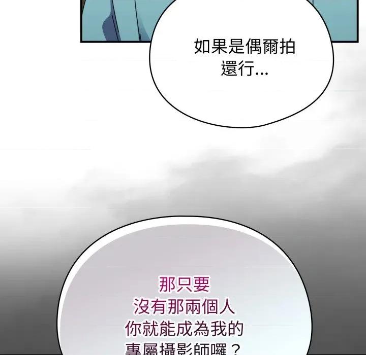 硬也要拍完 硬也要拍完-硬也要拍完 第32話 第106页