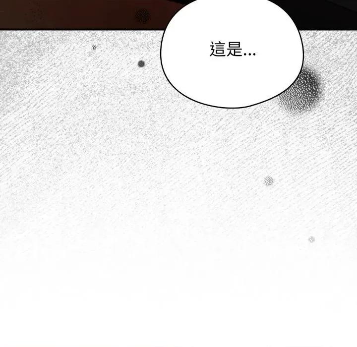 硬也要拍完 硬也要拍完-硬也要拍完 第32話 第117页