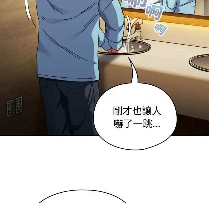 硬也要拍完 硬也要拍完-硬也要拍完 第32話 第121页