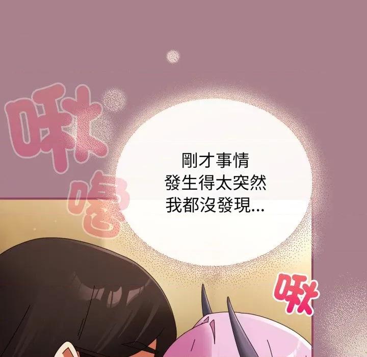 硬也要拍完 硬也要拍完-硬也要拍完 第33話 第34页