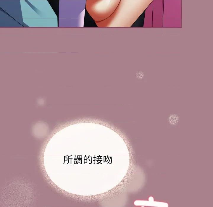硬也要拍完 硬也要拍完-硬也要拍完 第33話 第36页