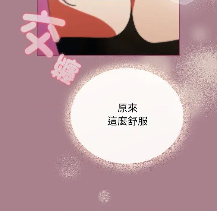 硬也要拍完 硬也要拍完-硬也要拍完 第33話 第38页