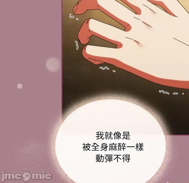 硬也要拍完 硬也要拍完-硬也要拍完 第33話 第40页