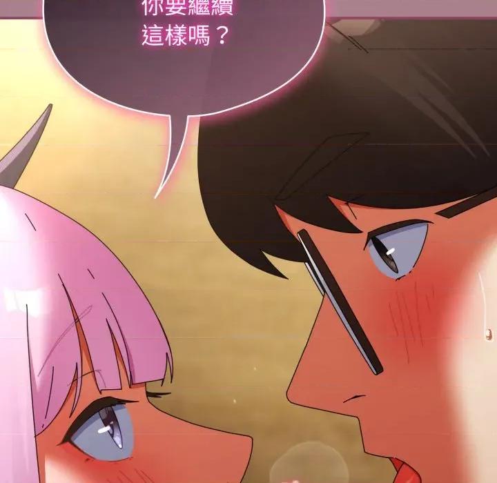 硬也要拍完 硬也要拍完-硬也要拍完 第33話 第42页