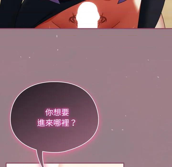 硬也要拍完 硬也要拍完-硬也要拍完 第33話 第49页