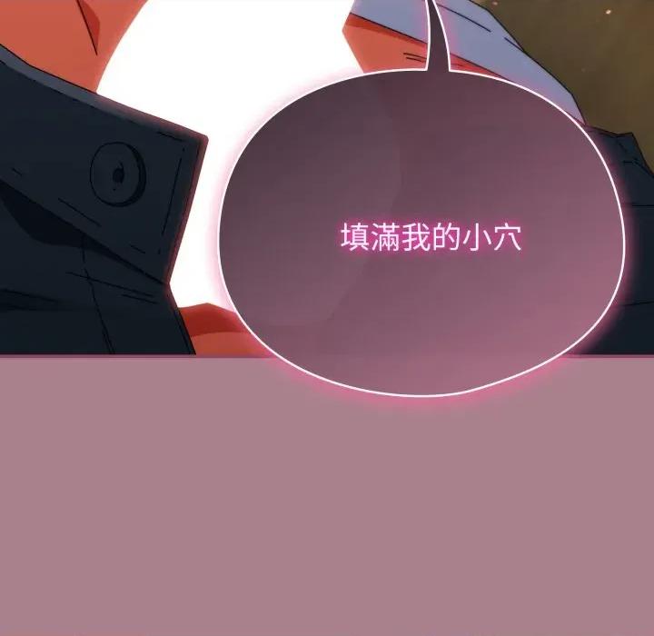 硬也要拍完 硬也要拍完-硬也要拍完 第33話 第62页
