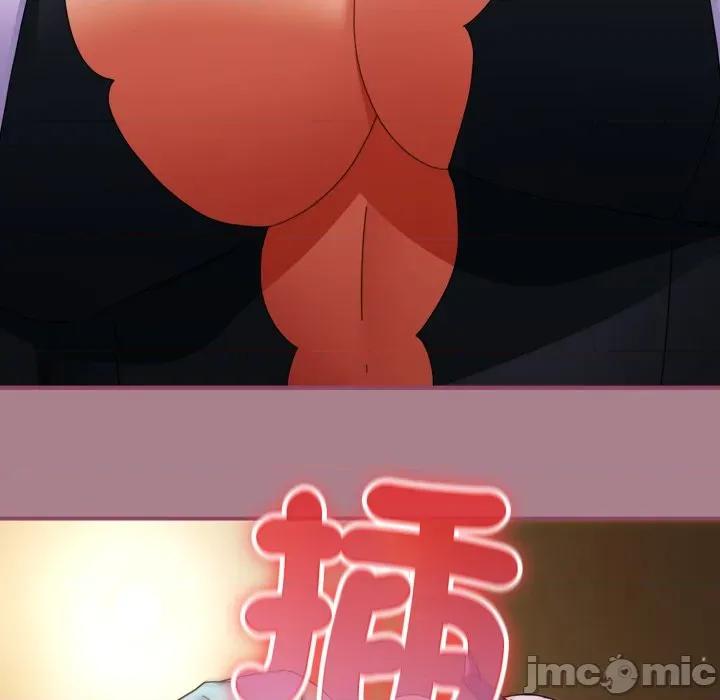 硬也要拍完 硬也要拍完-硬也要拍完 第33話 第65页