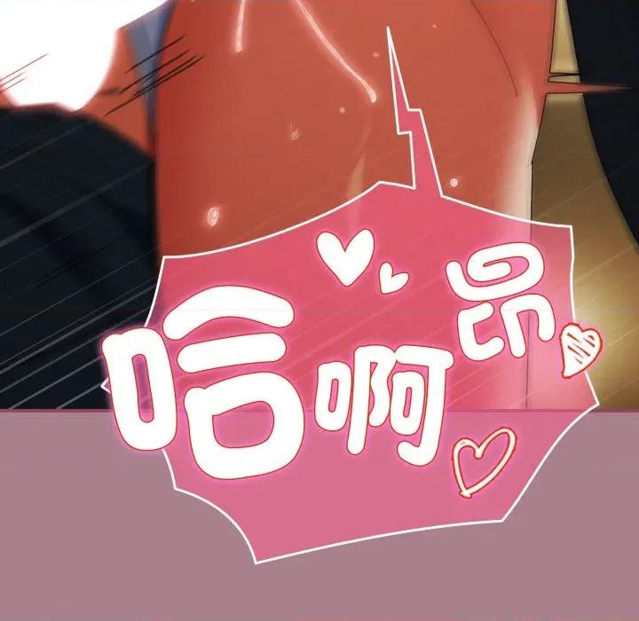 硬也要拍完 硬也要拍完-硬也要拍完 第33話 第67页
