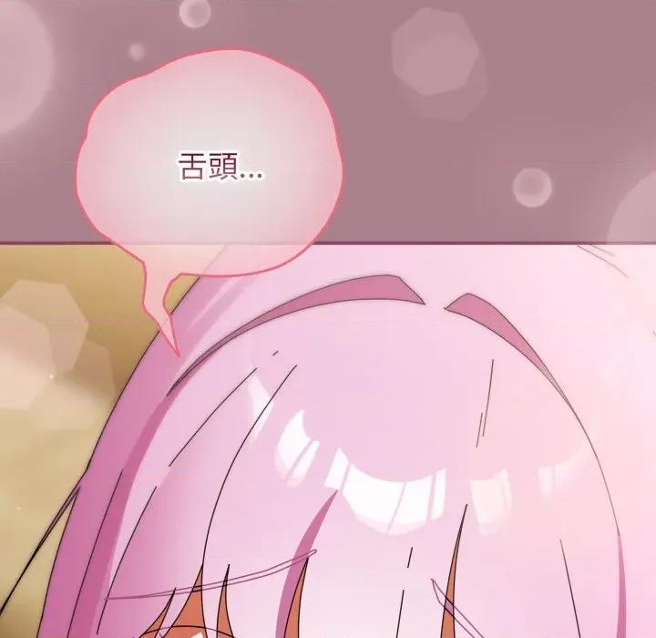 硬也要拍完 硬也要拍完-硬也要拍完 第33話 第94页