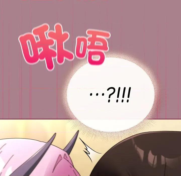 硬也要拍完 硬也要拍完-硬也要拍完 第33話 第98页