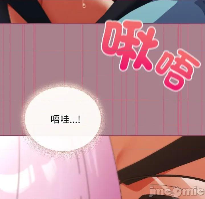 硬也要拍完 硬也要拍完-硬也要拍完 第33話 第100页