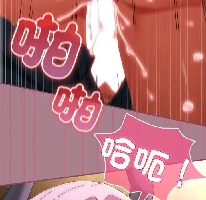 硬也要拍完 硬也要拍完-硬也要拍完 第33話 第104页