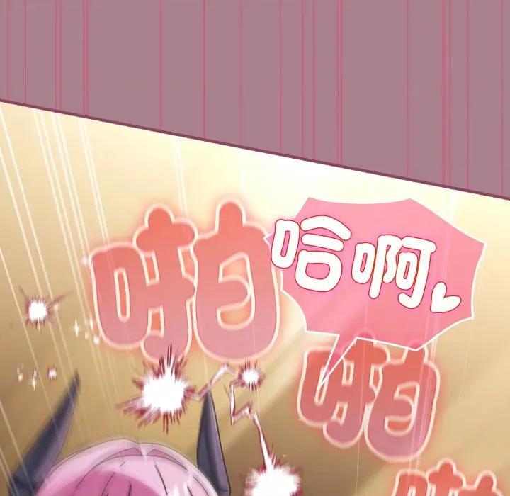 硬也要拍完 硬也要拍完-硬也要拍完 第33話 第114页