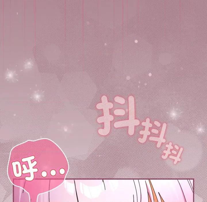 硬也要拍完 硬也要拍完-硬也要拍完 第33話 第118页