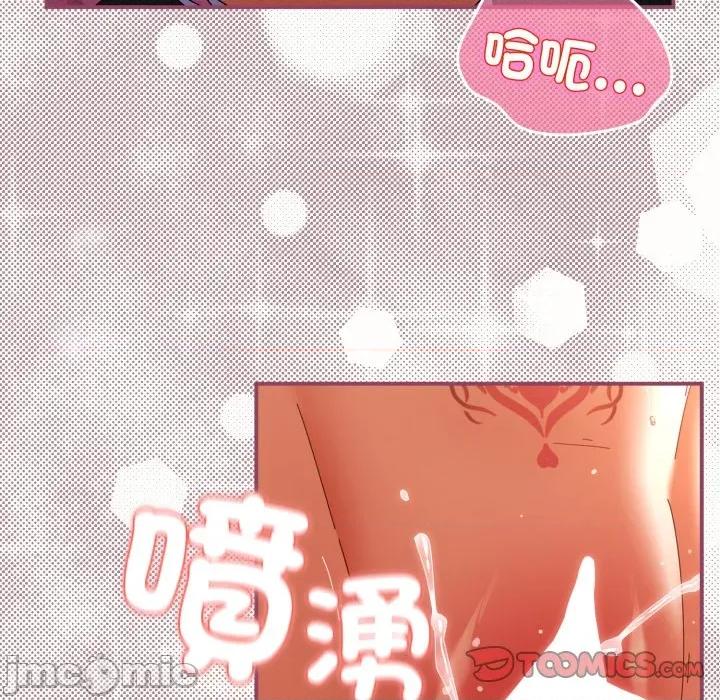 硬也要拍完 硬也要拍完-硬也要拍完 第33話 第120页