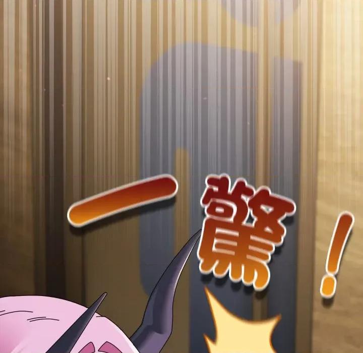 硬也要拍完 硬也要拍完-硬也要拍完 第33話 第136页