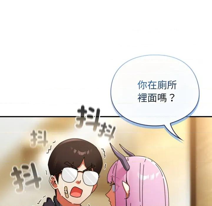 硬也要拍完 硬也要拍完-硬也要拍完 第33話 第139页