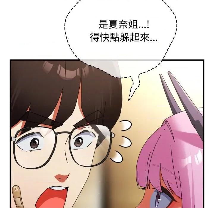 硬也要拍完 硬也要拍完-硬也要拍完 第33話 第142页
