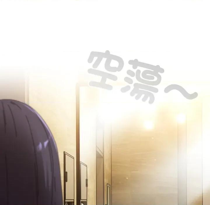 硬也要拍完 硬也要拍完-硬也要拍完 第33話 第153页