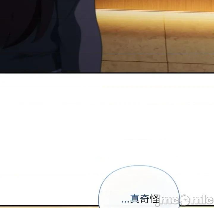 硬也要拍完 硬也要拍完-硬也要拍完 第33話 第155页