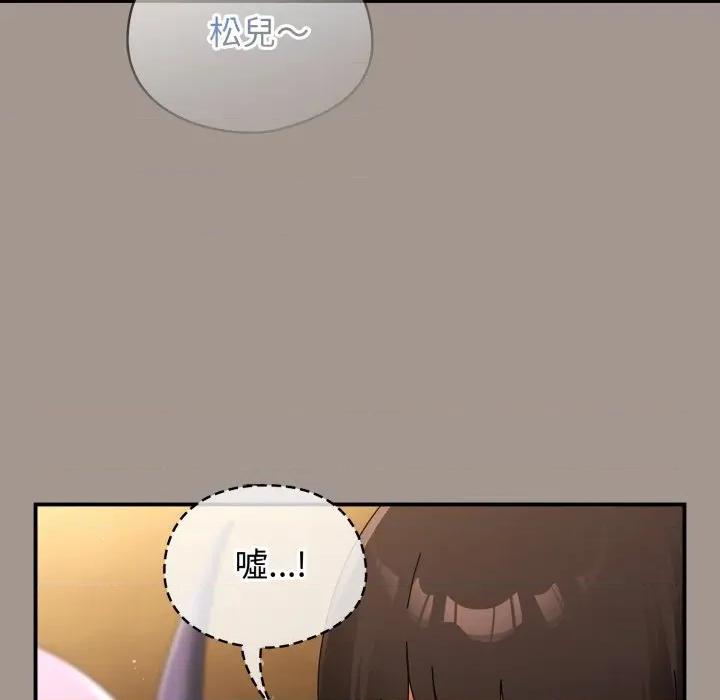 硬也要拍完 硬也要拍完-硬也要拍完 第33話 第162页