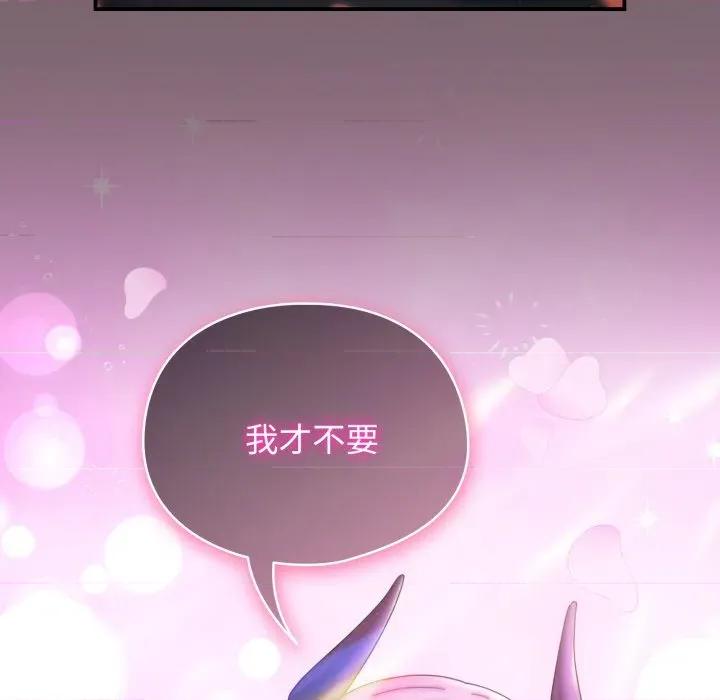 硬也要拍完 硬也要拍完-硬也要拍完 第33話 第168页