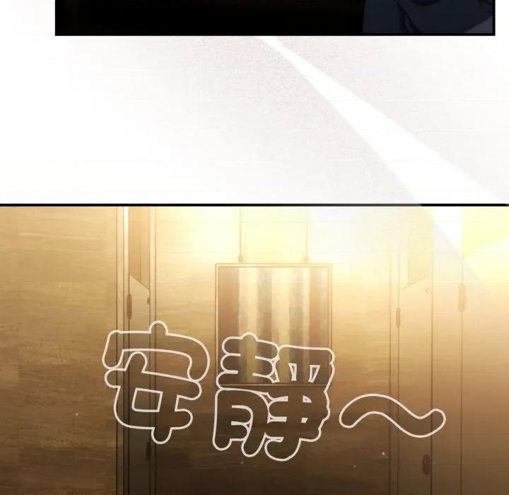 硬也要拍完 硬也要拍完-硬也要拍完 第34話 第7页
