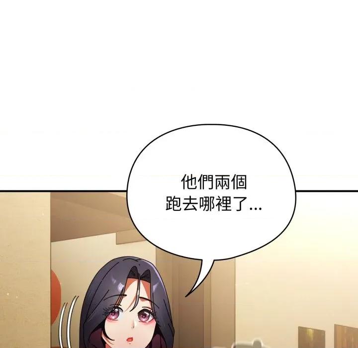 硬也要拍完 硬也要拍完-硬也要拍完 第34話 第9页