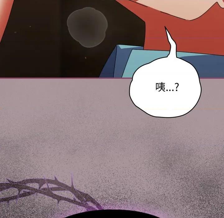 硬也要拍完 硬也要拍完-硬也要拍完 第34話 第24页