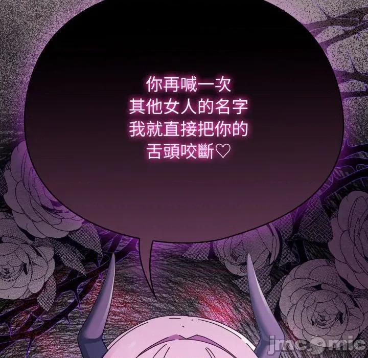 硬也要拍完 硬也要拍完-硬也要拍完 第34話 第25页