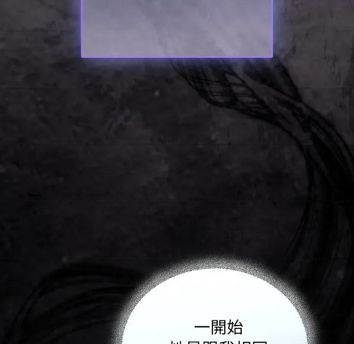 硬也要拍完 硬也要拍完-硬也要拍完 第34話 第31页