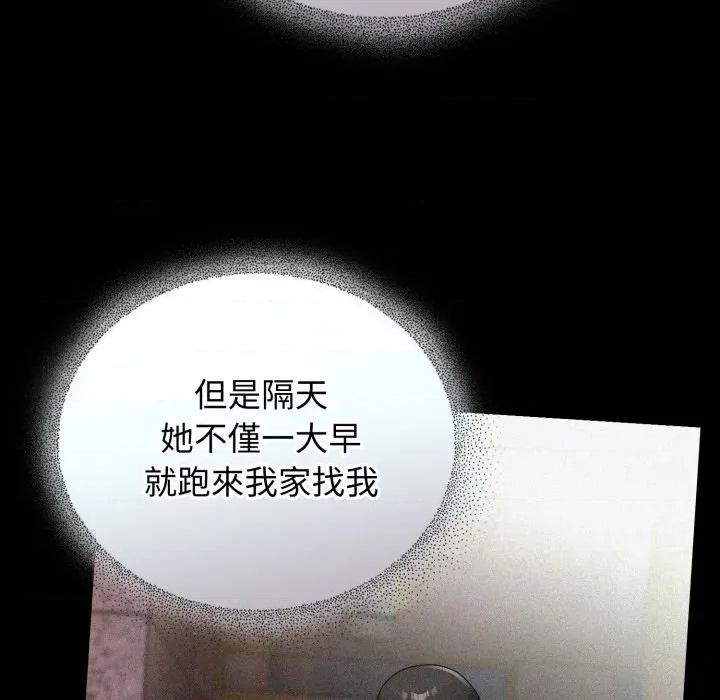 硬也要拍完 硬也要拍完-硬也要拍完 第34話 第34页