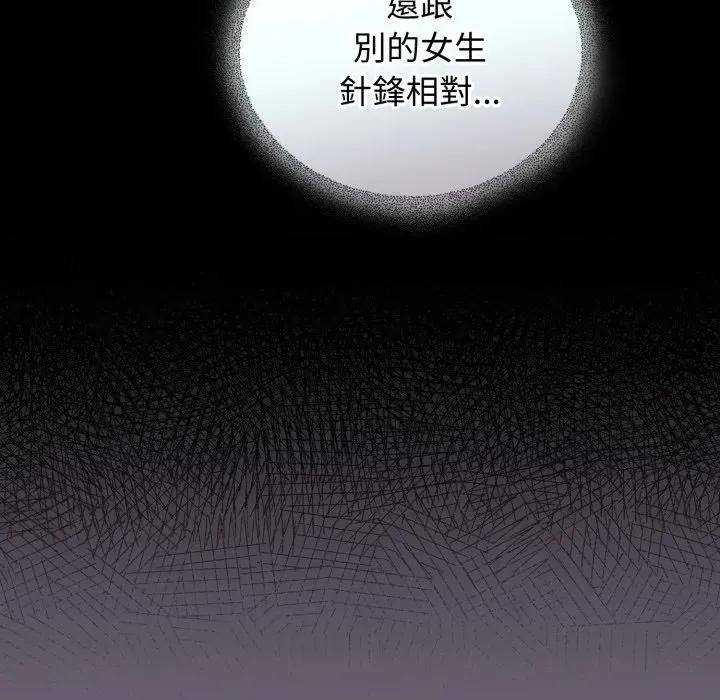 硬也要拍完 硬也要拍完-硬也要拍完 第34話 第36页