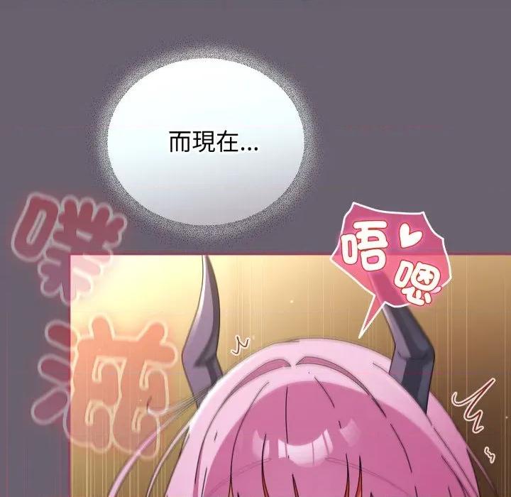 硬也要拍完 硬也要拍完-硬也要拍完 第34話 第37页