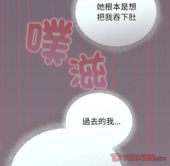 硬也要拍完 硬也要拍完-硬也要拍完 第34話 第39页